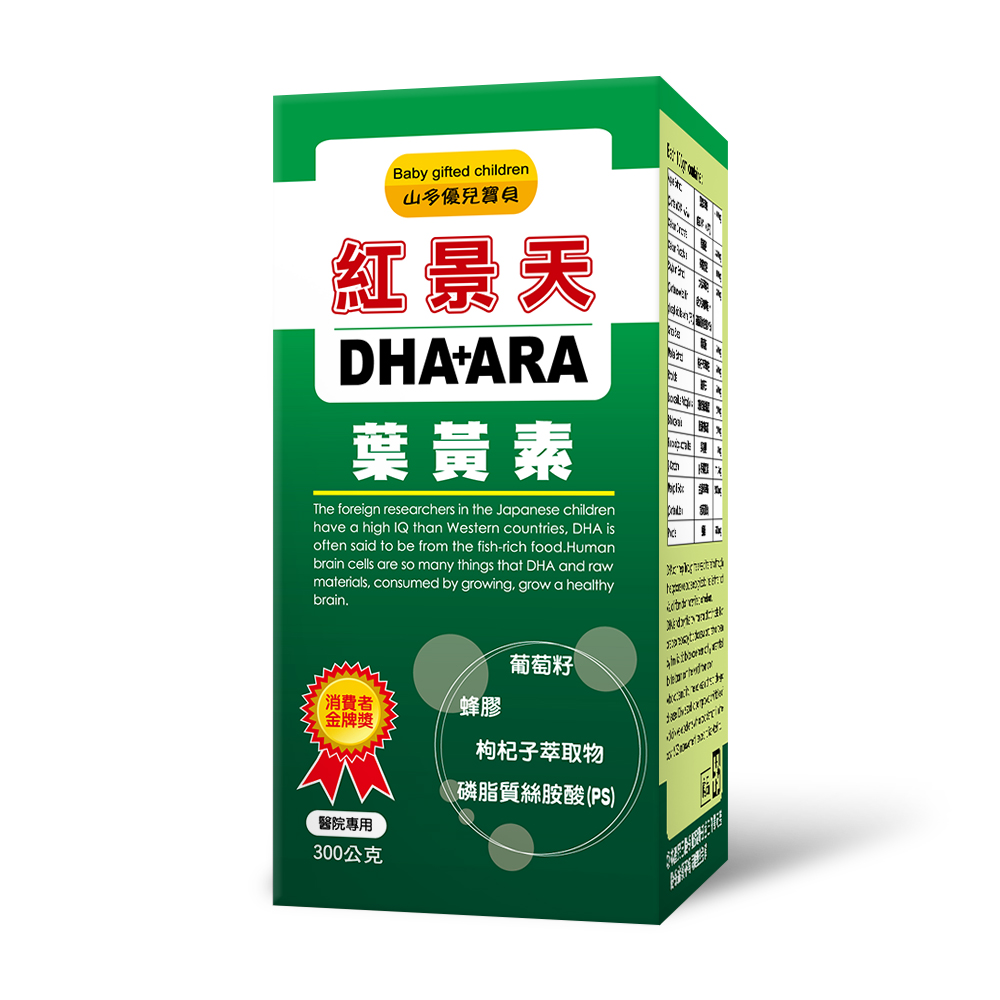 山多優兒寶貝 DHA營養素