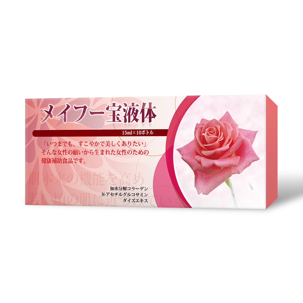MEIFUBO Premium Beauty Liquid