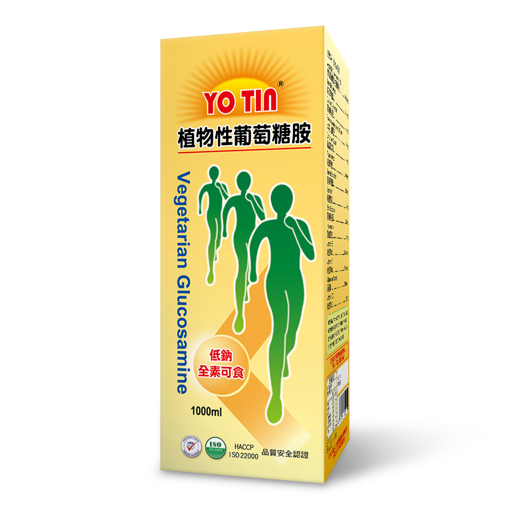 Yo Tin® Vegetarian Liquid Glucosamine