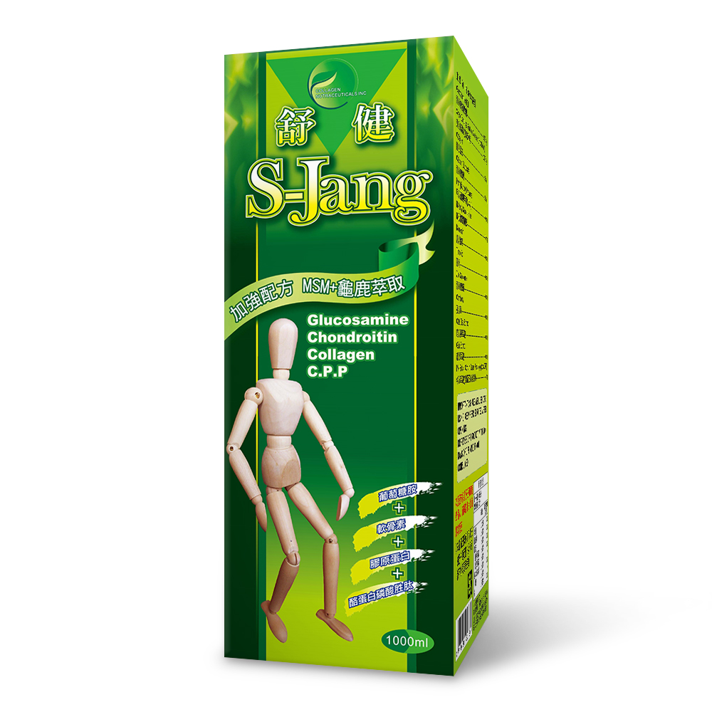 S-Jang Liquid Glucosamine