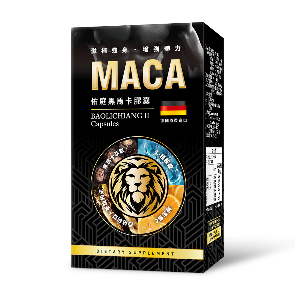 Yo Tin® Black Maca Capsules – BAOLICHIANG II
