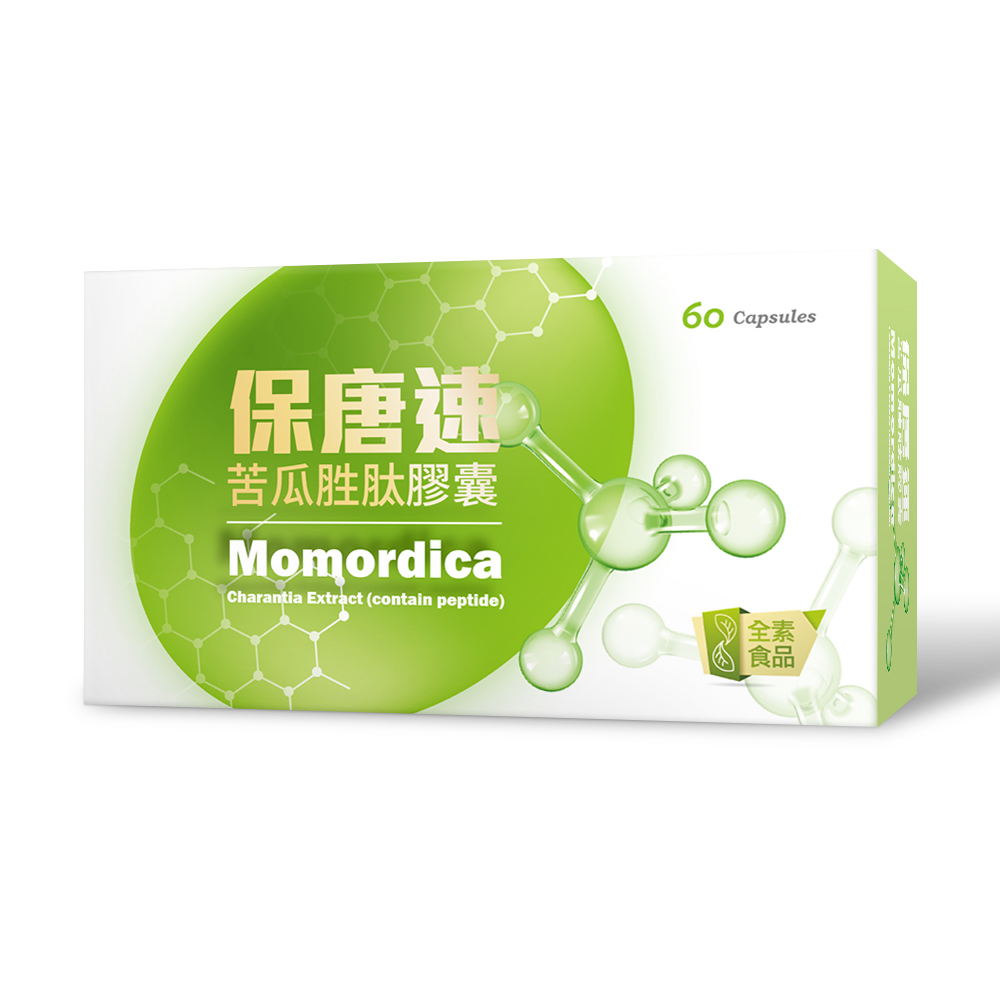保唐速 苦瓜萃取