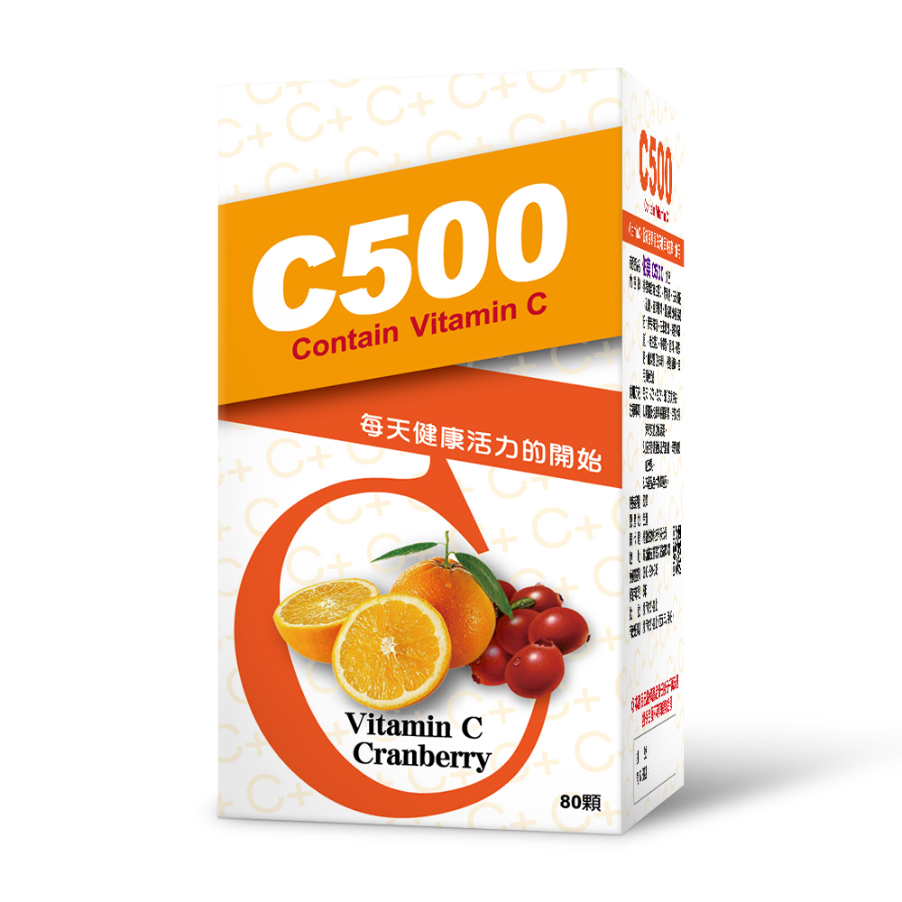 佑美 C500