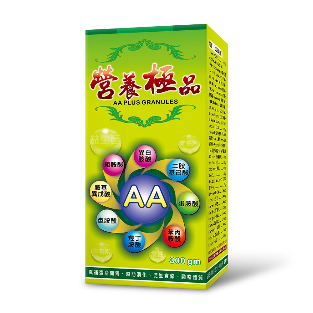 主人翁營養極品