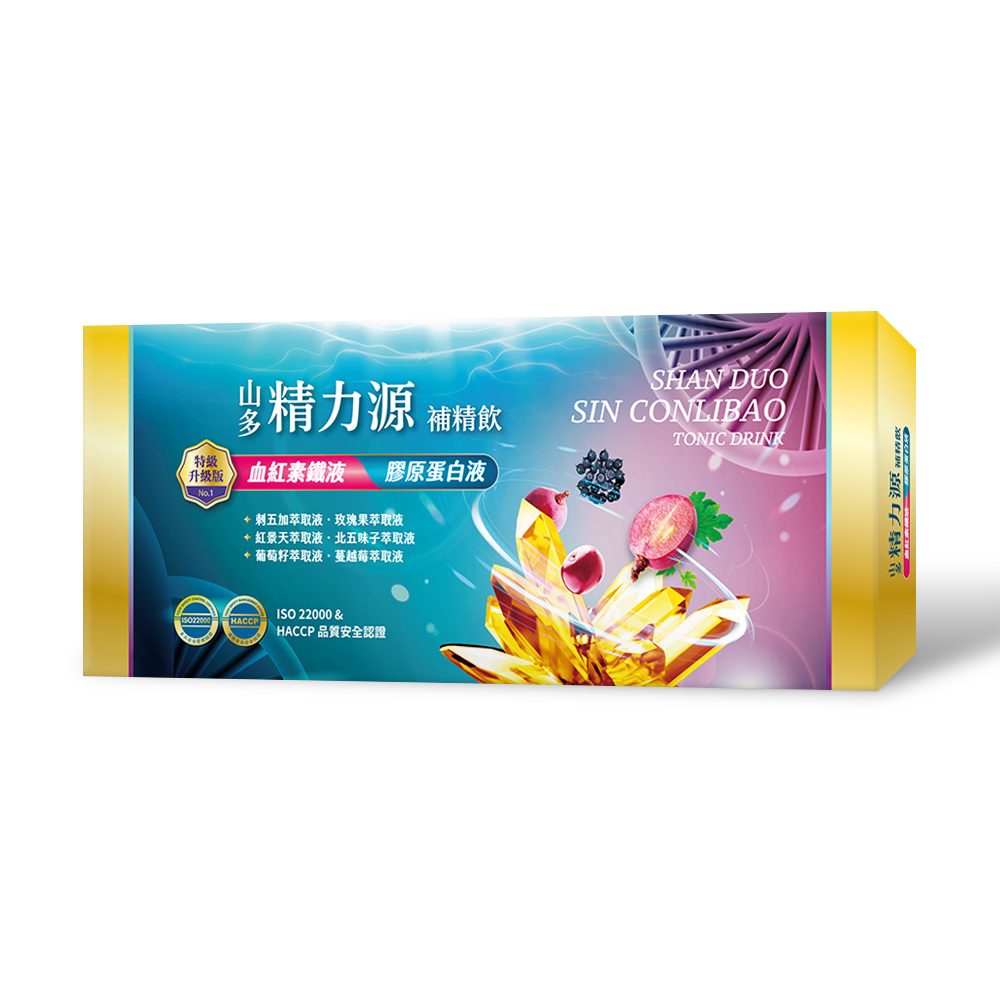 山多精力源