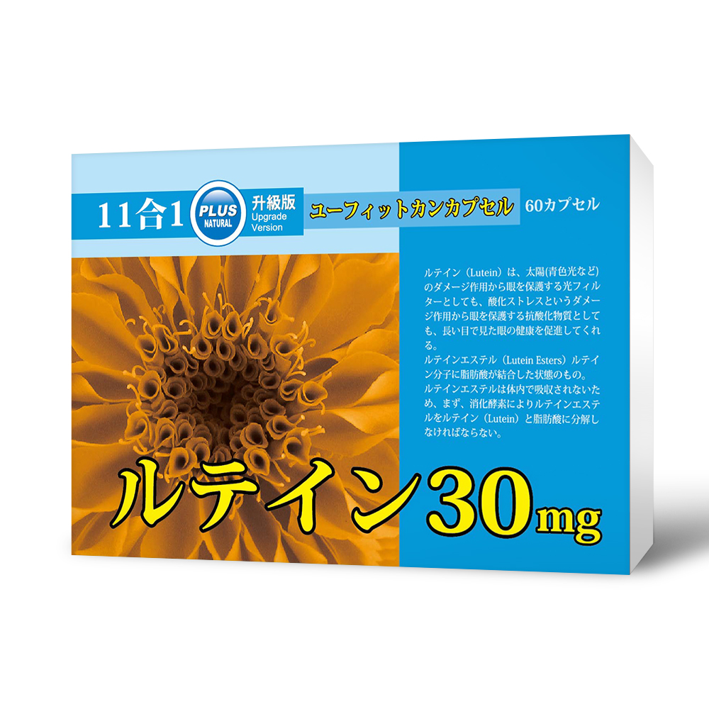 佑適康膠囊