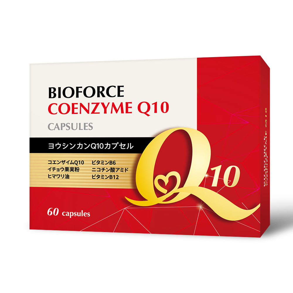 佑芯康Q10