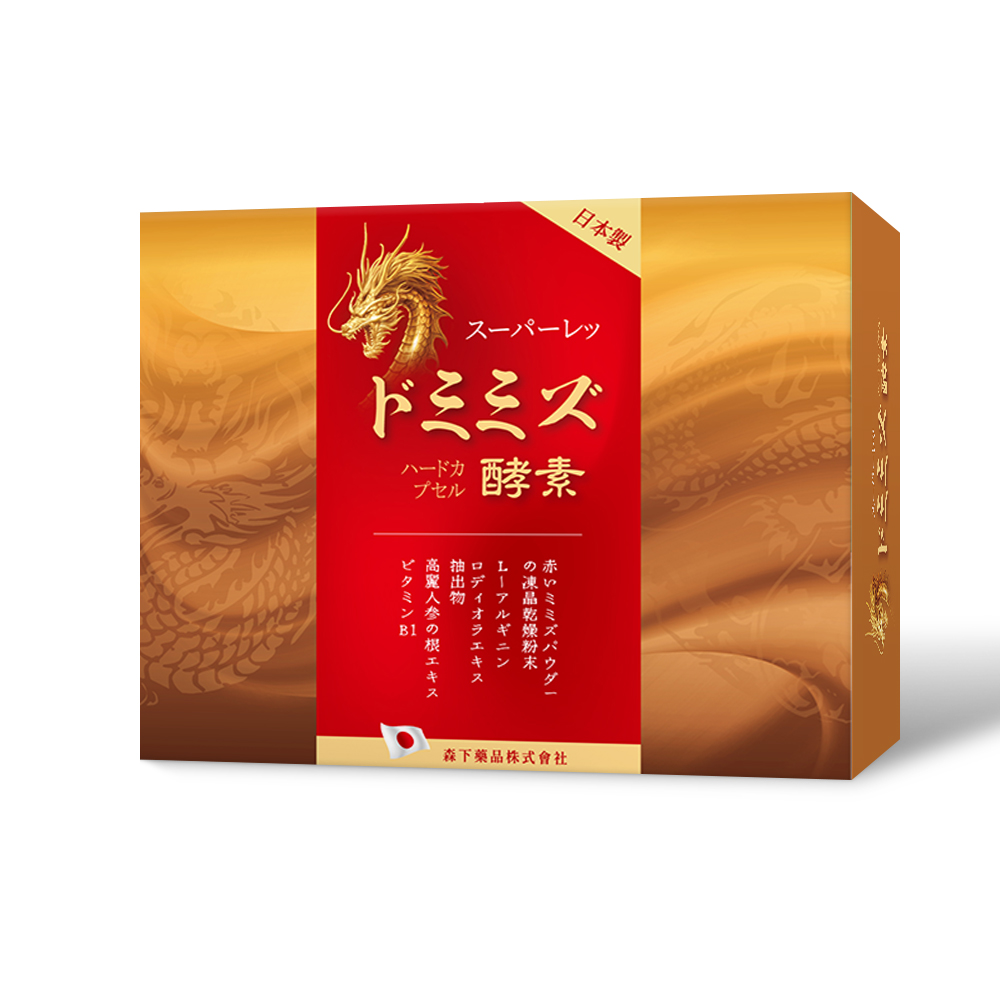 佑清順HLP蚓激酶