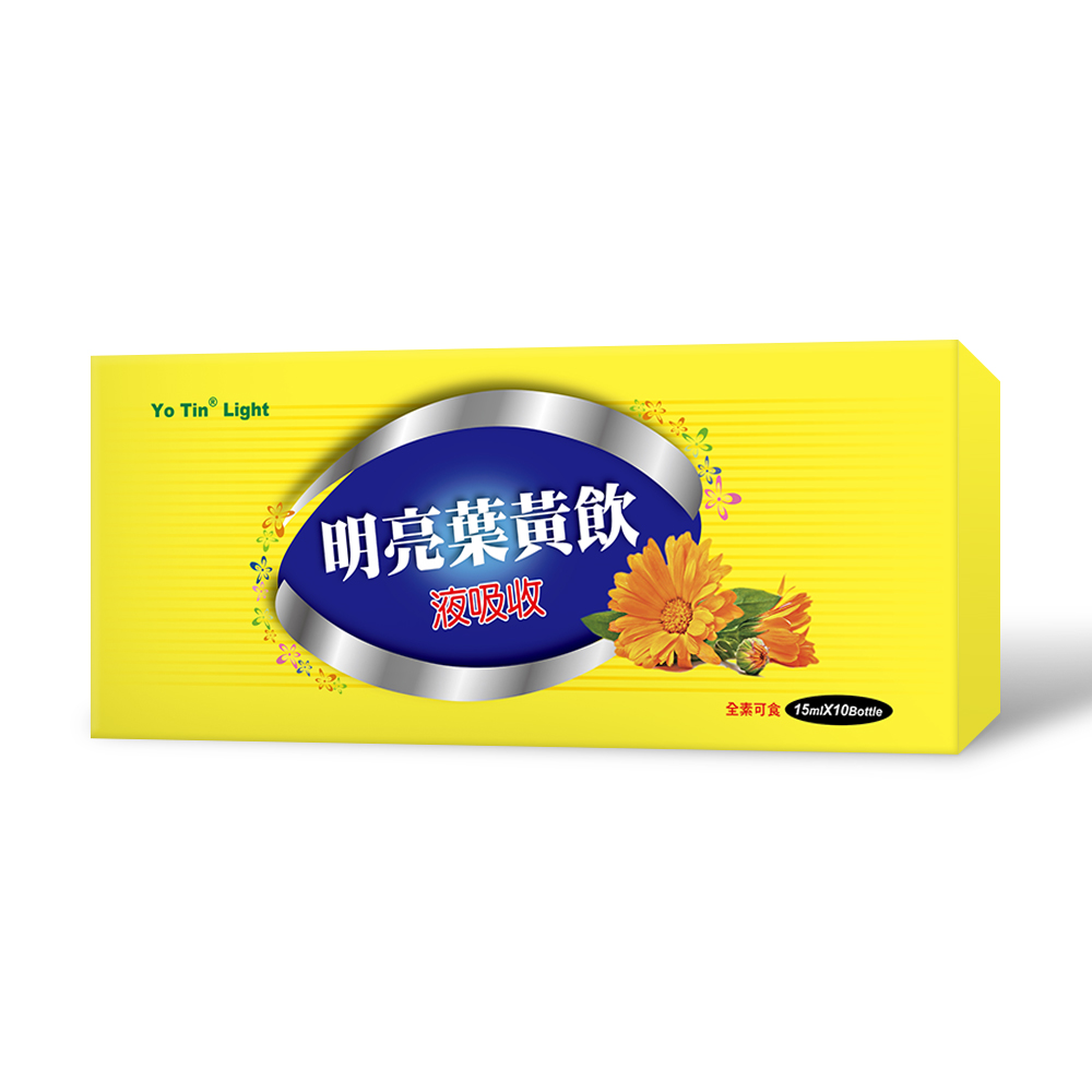 佑庭明亮金盞花葉黃飲