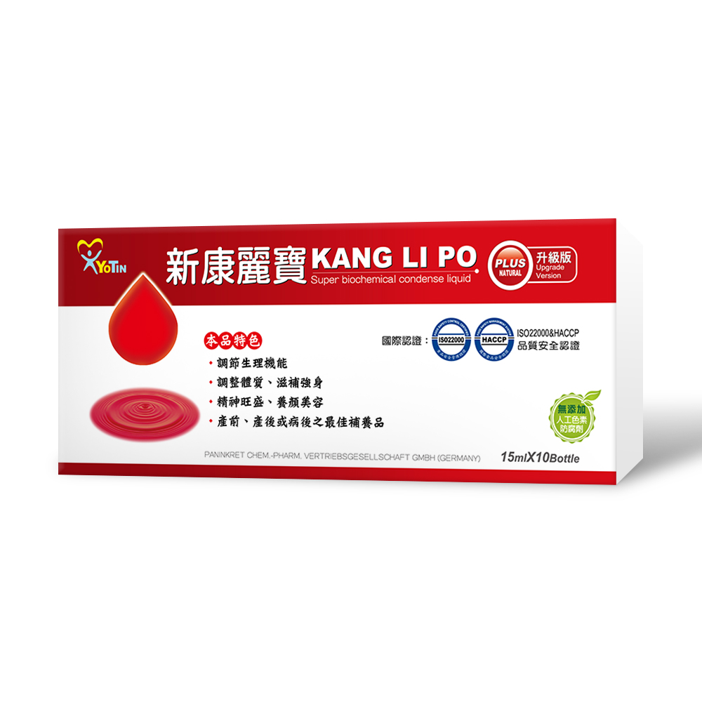 新康麗寶特級生化加強補精
