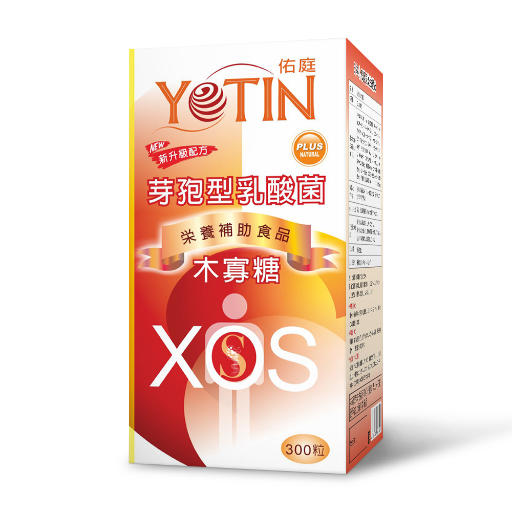 佑庭乳酸菌錠